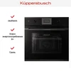 Духовой шкаф Kuppersbusch BP 6350.0 S6 Black Steel bp 6350.0 s6