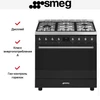 Варочный центр Smeg C95GMCMB2 c95gmcmb2