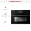 Компактный духовой шкаф Kuppersbusch CB 6350.0 S2 Black Chrome cb 6350.0 s2