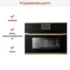 Компактный духовой шкаф Kuppersbusch CB 6350.0 S4 Gold cb 6350.0 s4
