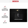 Встраиваемая кофемашина Bosch CTL7181B0 ctl7181b0