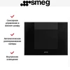 Встраиваемый винный холодильник Smeg CVI120B3E cvi120b3e