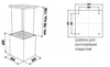 Островная вытяжка Kuppersbusch DI 3800.0 W3 Silver Chrome di 3800.0 w3