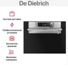 Встраиваемая пароварка De Dietrich DKV7340X dkv7340x