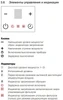 Встраиваемая в столешницу вытяжка V-ZUG DSMS dsms