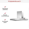 Вытяжка Kuppersbusch DW 9340.1 E dw 9340.1 e