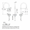 Смеситель для кухни Paulmark GANYMEDE DIAMOND Gd613199-LG светлое золото gd613199-lg