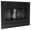 Встраиваемая кофемашина Teka CLC 85-G1 GM MATT BLACK 111630007