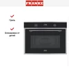 Микроволновая печь Franke FMA 45 MW XS 131.0606.104