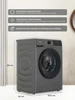Стиральная машина Gorenje WNHPI84AS/AR 20012971