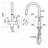 Смеситель для кухни Omoikiri Akita-S-C 4994330