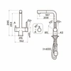 Смеситель для кухни Omoikiri Takamatsu S-BL черный 4994570 4994570