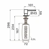 Дозатор Omoikiri OM-03 BL 4995045