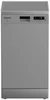 Встраиваемая посудомоечная машина Hotpoint-Ariston HFS 1C57 S 869894600020