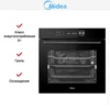 Духовой шкаф Midea MO82107PBG-I 6944271680117
