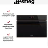 Духовой шкаф Smeg SO4604S4PNR 8017709325565